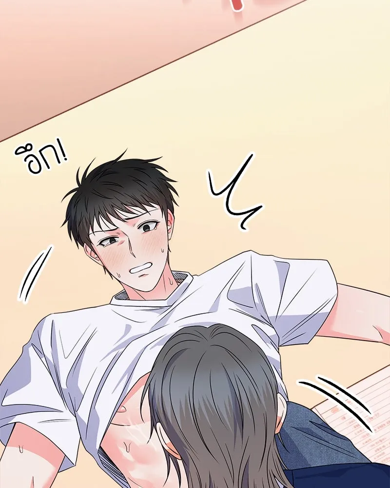 แด่ความเกลียดชัง ตอนที่ ตอนพิเศษ 4 รูปที่ 52