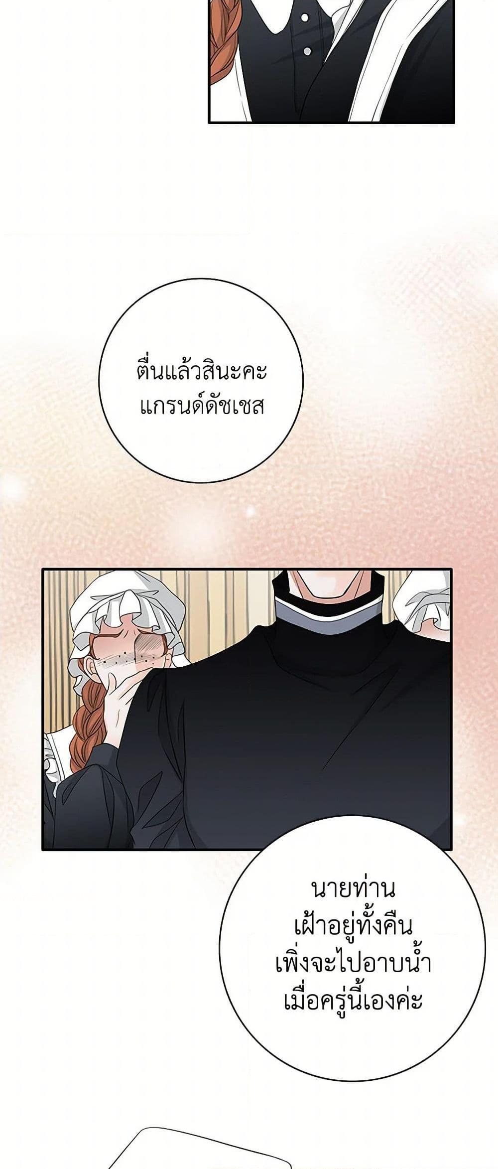 Manga-lc-com อ่านมังงะ อ่านการ์ตูน ออนไลน์ ฟรี The Eighth Bride ตอนที่ 1 2 3 4 5 6 7 8 9 10 11 12 13 14 ฟรี ไม่มีโฆษณา Manga-lc - อ่าน มังงะ อ่าน การ์ตูน ออนไลน์ อ่านมังงะ ฟรี
