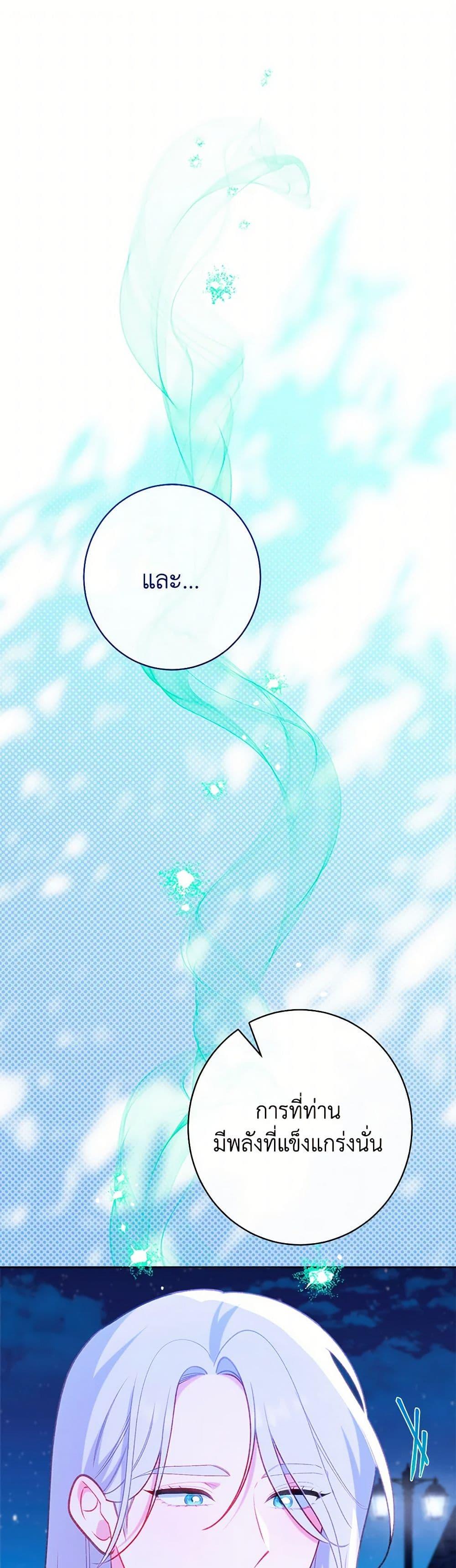 Manga-lc-com อ่านมังงะ อ่านการ์ตูน ออนไลน์ ฟรี The Villainess Empress’s Attendant ตอนที่ 1 2 3 4 5 6 7 8 9 10 11 12 13 14 ฟรี ไม่มีโฆษณา Manga-lc - อ่าน มังงะ อ่าน การ์ตูน ออนไลน์ อ่านมังงะ ฟรี