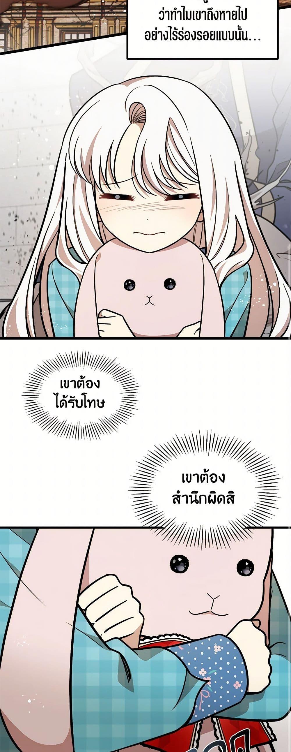 Manga-lc-com อ่านมังงะ อ่านการ์ตูน ออนไลน์ ฟรี Four Dangerous Brothers to My Rescue ตอนที่ 1 2 3 4 5 6 7 8 9 10 11 12 13 14 ฟรี ไม่มีโฆษณา Manga-lc - อ่าน มังงะ อ่าน การ์ตูน ออนไลน์ อ่านมังงะ ฟรี