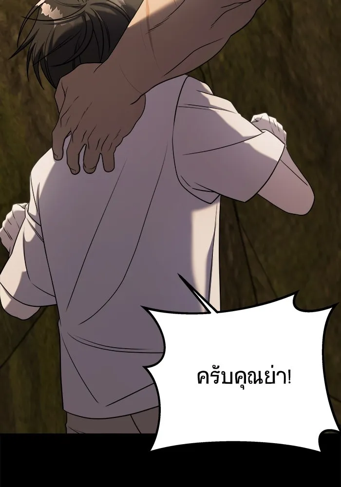 วายร้ายก็อยากมีรัก ตอนที่ 62 รูปที่ 47