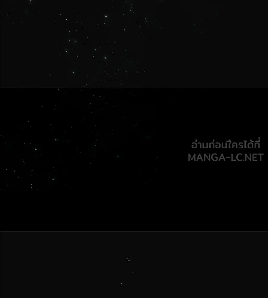 สาว(ลับ)ใช้ของท่านเคานต์ตาบอด ตอนที่ 52 รูปที่ 87