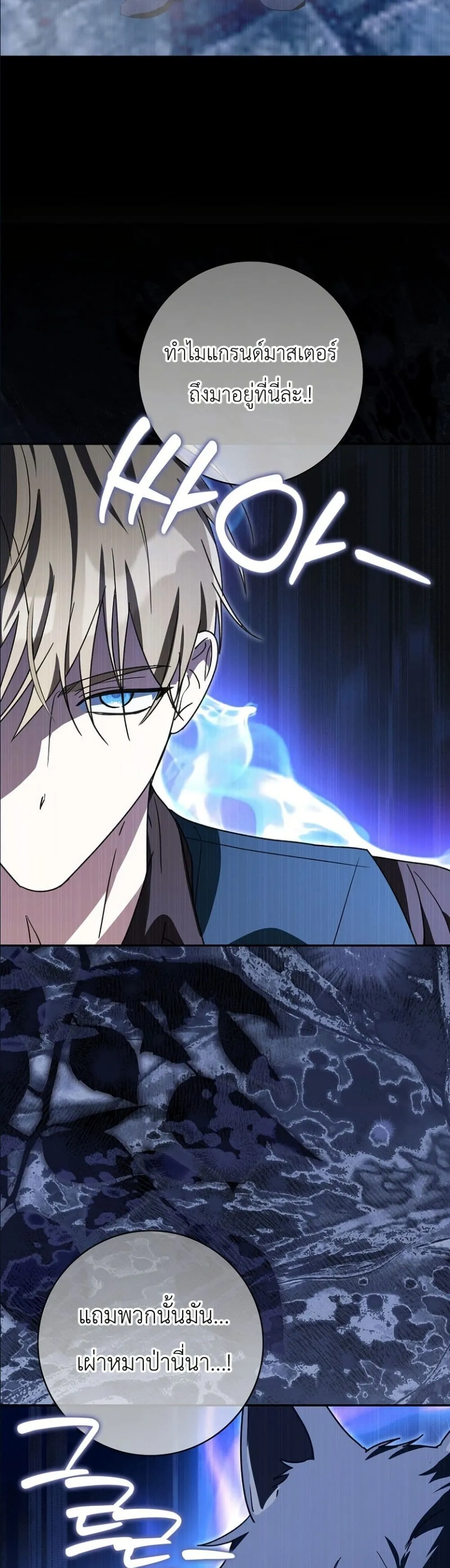 Manga-lc-com อ่านมังงะ อ่านการ์ตูน ออนไลน์ ฟรี I Will Save My Dad ตอนที่ 1 2 3 4 5 6 7 8 9 10 11 12 13 14 ฟรี ไม่มีโฆษณา Manga-lc - อ่าน มังงะ อ่าน การ์ตูน ออนไลน์ อ่านมังงะ ฟรี