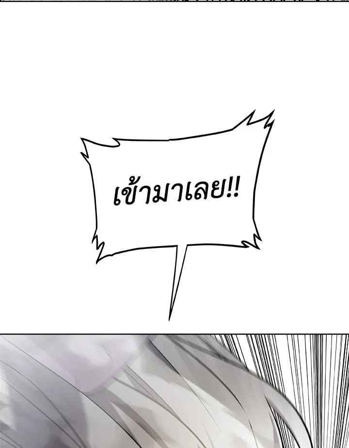 Overpowered Sword ตอนที่ ตอนที่ 122 รูปที่ 109