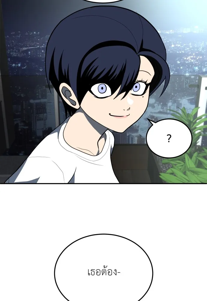 สนามเด็กล่า ตอนที่ 12 รูปที่ 49