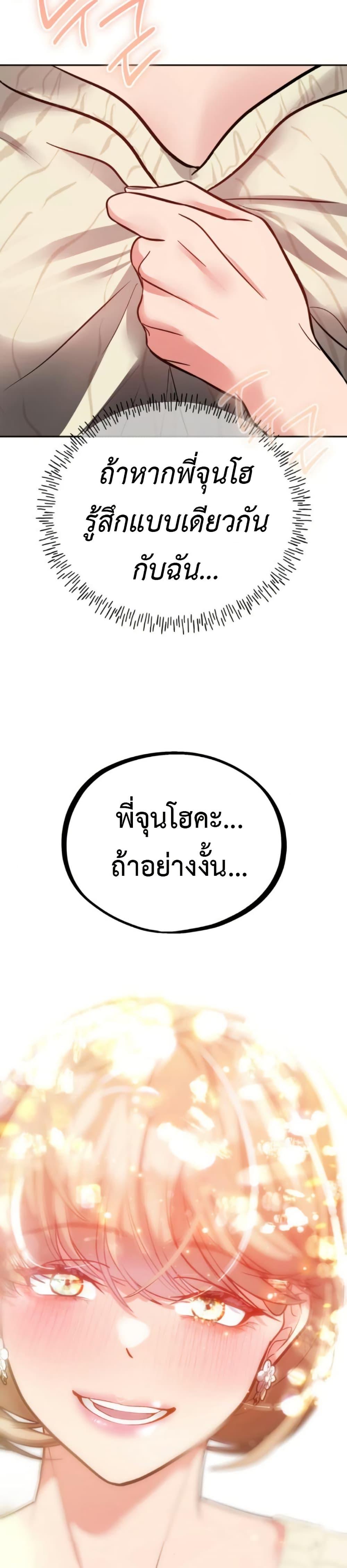 Manga-lc-com อ่านมังงะ อ่านการ์ตูน ออนไลน์ ฟรี Godeokchun’s Food Truck ตอนที่ 1 2 3 4 5 6 7 8 9 10 11 12 13 14 ฟรี ไม่มีโฆษณา Manga-lc - อ่าน มังงะ อ่าน การ์ตูน ออนไลน์ อ่านมังงะ ฟรี