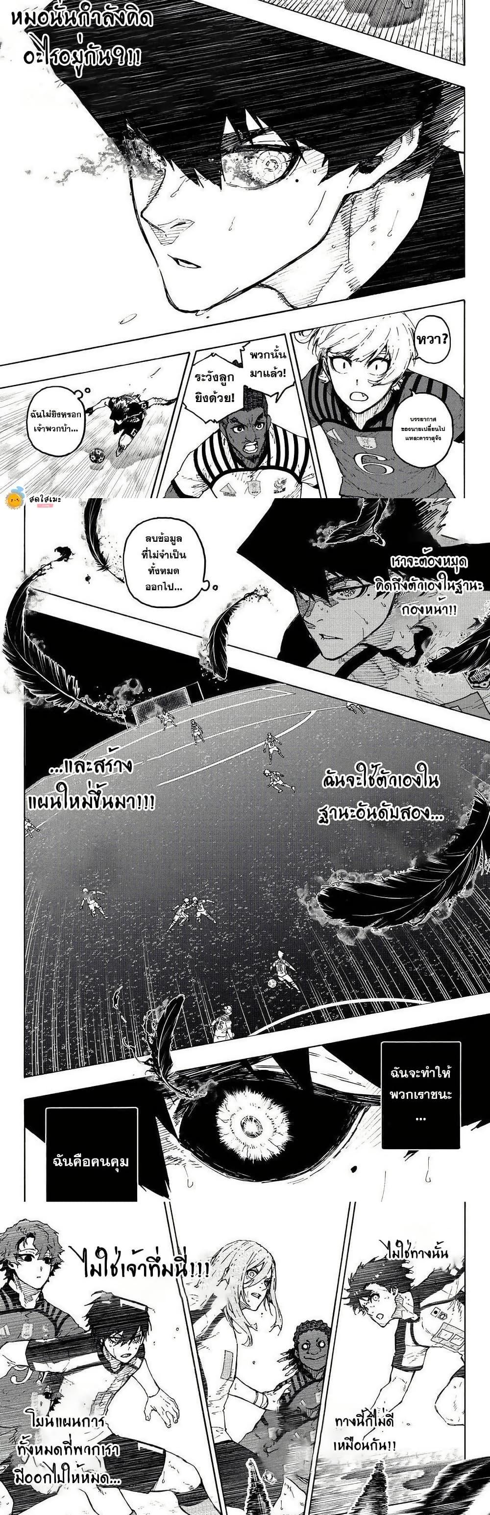 Manga-lc-com อ่านมังงะ อ่านการ์ตูน ออนไลน์ ฟรี Blue Lock ตอนที่ 1 2 3 4 5 6 7 8 9 10 11 12 13 14 ฟรี ไม่มีโฆษณา Manga-lc - อ่าน มังงะ อ่าน การ์ตูน ออนไลน์ อ่านมังงะ ฟรี