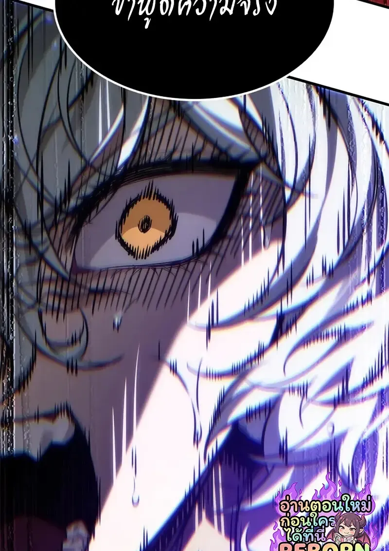 Pick Me Up_ Infinite Gacha ตอนที่ ตอนที่ 179 รูปที่ 129