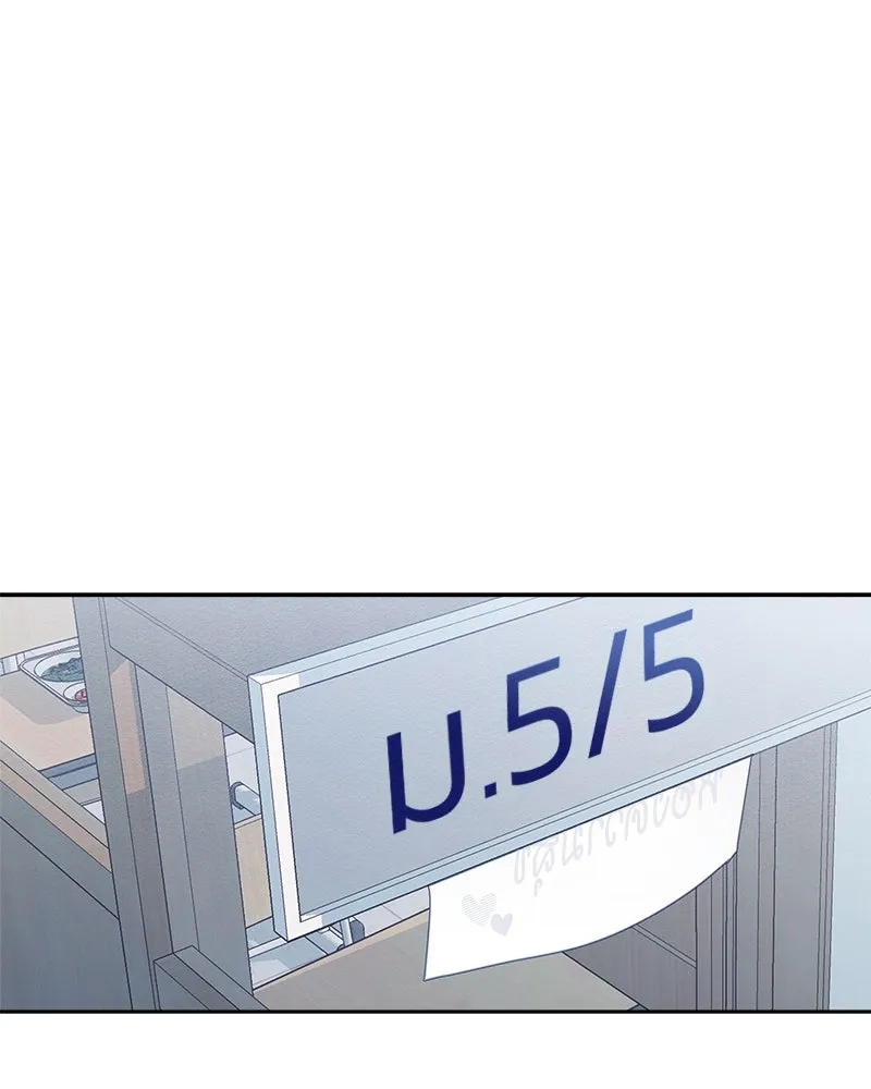 Pyramid Game เกมพีระมิด ตอนที่ 33 รูปที่ 74