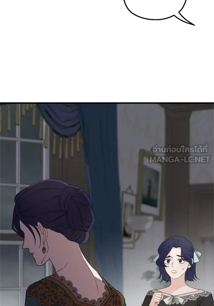 ครอบครัวสามีเห็นทีจะคลั่งรัก ตอนที่ 31 รูปที่ 120