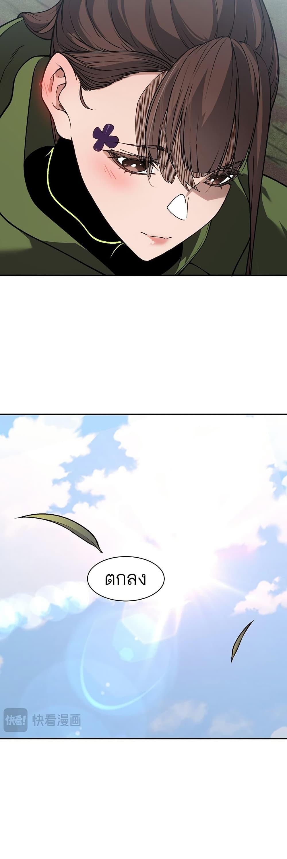 Manga-lc-com อ่านมังงะ อ่านการ์ตูน ออนไลน์ ฟรี Demonic Evolution ตอนที่ 1 2 3 4 5 6 7 8 9 10 11 12 13 14 ฟรี ไม่มีโฆษณา Manga-lc - อ่าน มังงะ อ่าน การ์ตูน ออนไลน์ อ่านมังงะ ฟรี