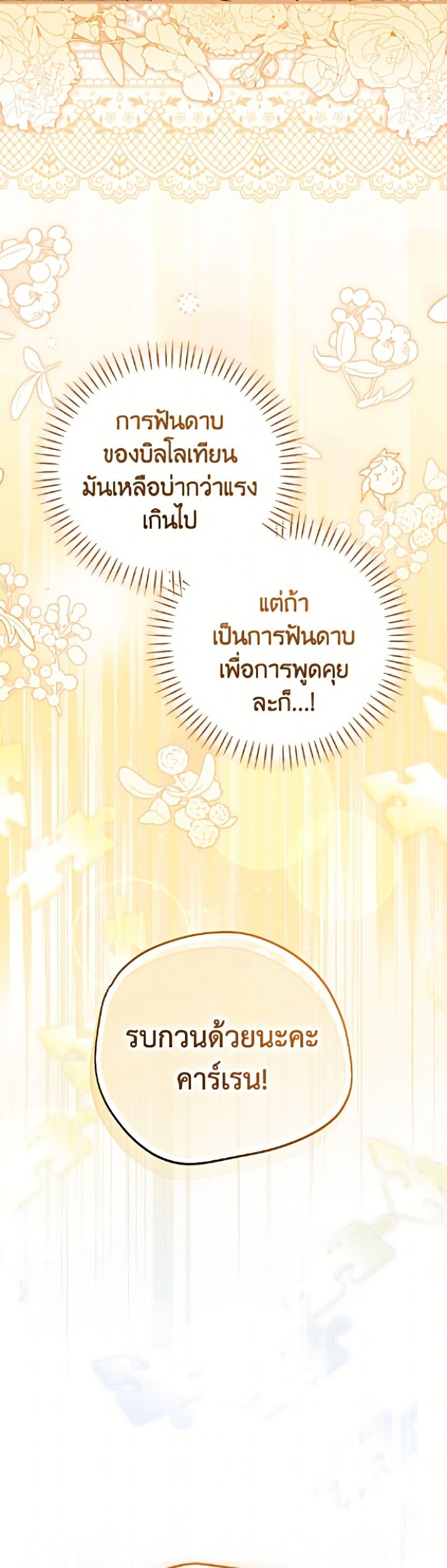 Manga-lc-com อ่านมังงะ อ่านการ์ตูน ออนไลน์ ฟรี I Was Just Having Fun With the Time Limit ตอนที่ 1 2 3 4 5 6 7 8 9 10 11 12 13 14 ฟรี ไม่มีโฆษณา Manga-lc - อ่าน มังงะ อ่าน การ์ตูน ออนไลน์ อ่านมังงะ ฟรี