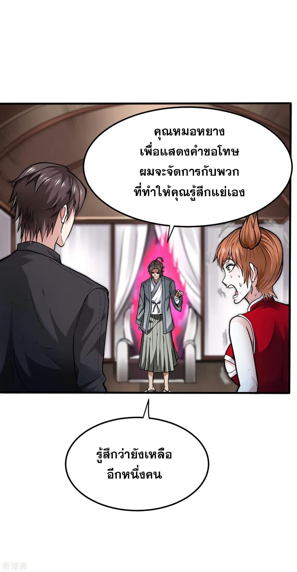Manga-lc-com อ่านมังงะ อ่านการ์ตูน ออนไลน์ ฟรี Peerless Doctor in the City ตอนที่ 1 2 3 4 5 6 7 8 9 10 11 12 13 14 ฟรี ไม่มีโฆษณา Manga-lc - อ่าน มังงะ อ่าน การ์ตูน ออนไลน์ อ่านมังงะ ฟรี