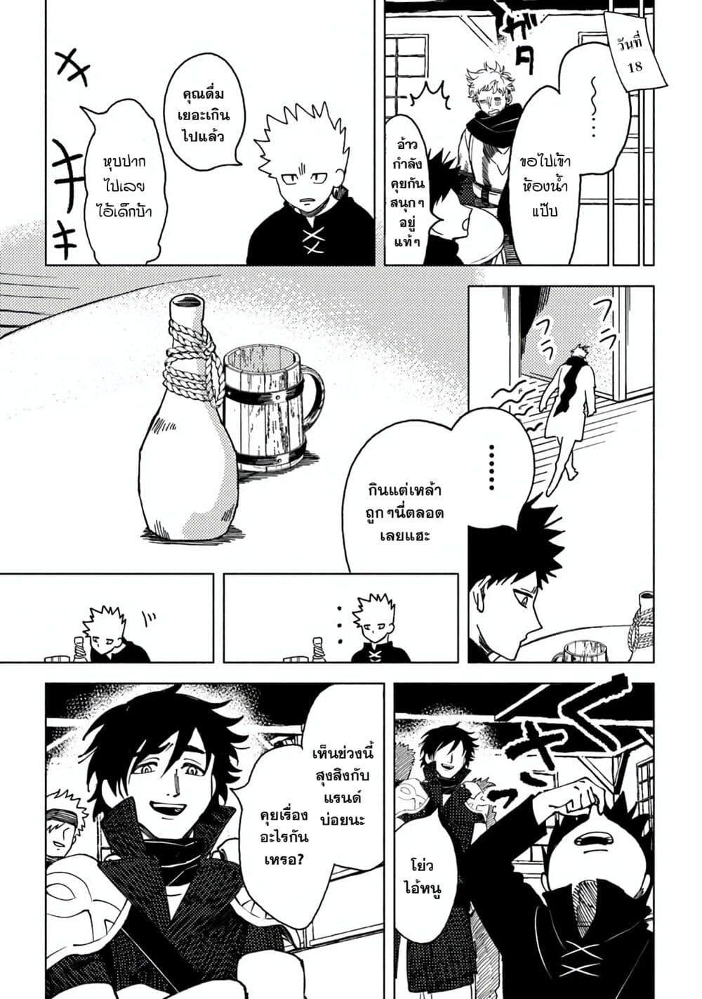 Manga-lc-com อ่านมังงะ อ่านการ์ตูน ออนไลน์ ฟรี B-Rank Adventurer With an Evil Look Becomes a Daddy to the Protagonist and His Childhood Friends ตอนที่ 1 2 3 4 5 6 7 8 9 10 11 12 13 14 ฟรี ไม่มีโฆษณา Manga-lc - อ่าน มังงะ อ่าน การ์ตูน ออนไลน์ อ่านมังงะ ฟรี