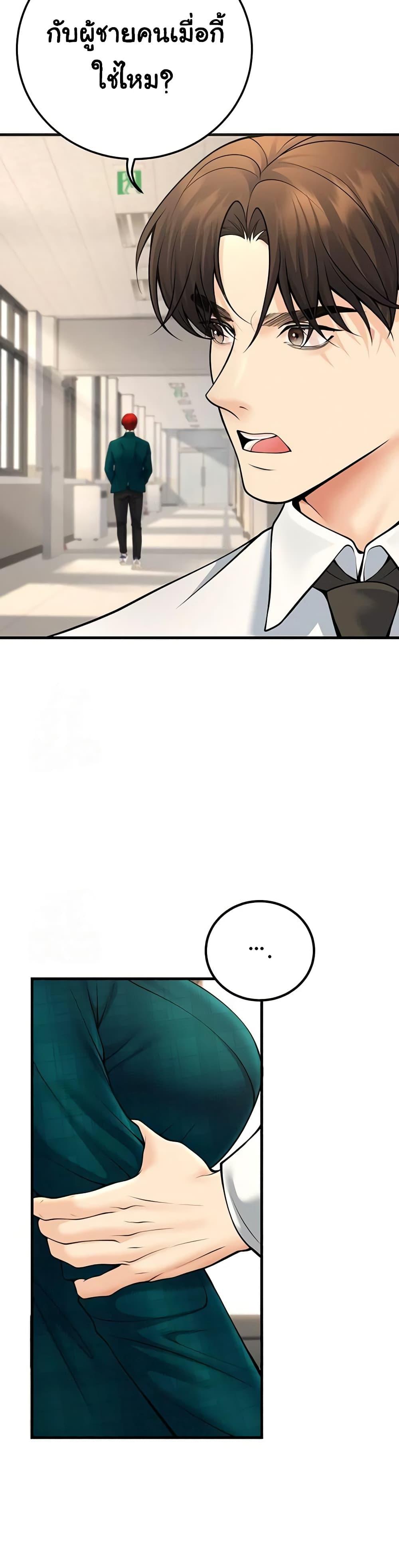 Doujin-Lc- อ่าน โดจิน มังฮวา เกาหลี ญี่ปุ่น จีน แปลไทย My Students ตอนที่ 1 2 3 4 5 6 7 8 9 10 11 12 13 14 ฟรี ไม่มีโฆษณา อ่าน โดจิน Manhwa เกาหลี ญี่ปุ่น จีน เรามีครบ คัดมาให้เน้นๆ โดจิน 18+ รับประกันความฟินโดย  Doujin Lc