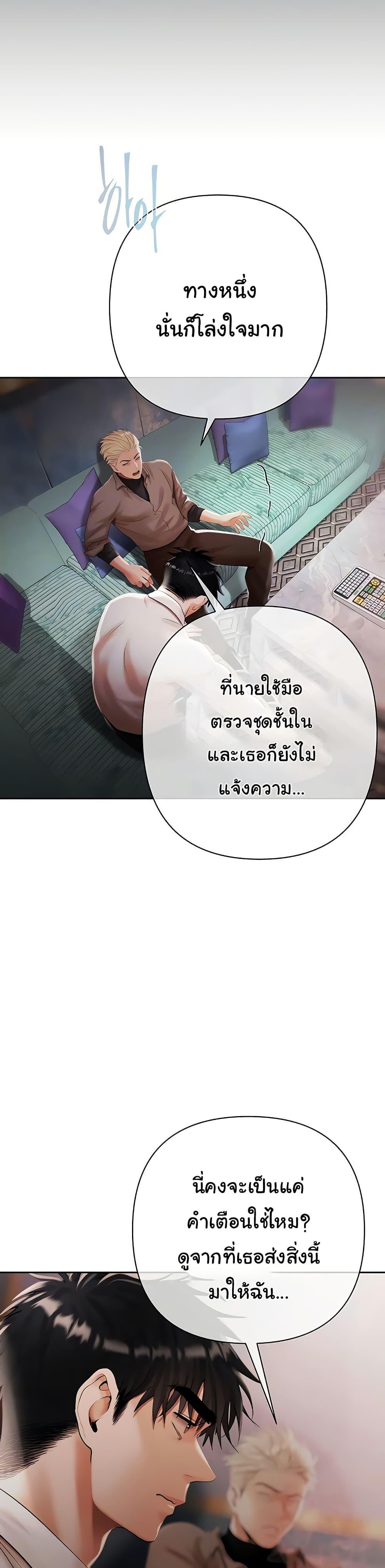 Doujin-Lc- อ่าน โดจิน มังฮวา เกาหลี ญี่ปุ่น จีน แปลไทย Money Games ตอนที่ 1 2 3 4 5 6 7 8 9 10 11 12 13 14 ฟรี ไม่มีโฆษณา อ่าน โดจิน Manhwa เกาหลี ญี่ปุ่น จีน เรามีครบ คัดมาให้เน้นๆ โดจิน 18+ รับประกันความฟินโดย  Doujin Lc