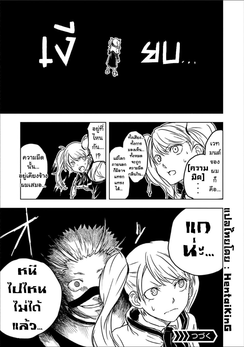 Manga-lc-com อ่านมังงะ อ่านการ์ตูน ออนไลน์ ฟรี Kokuei no Junk ตอนที่ 1 2 3 4 5 6 7 8 9 10 11 12 13 14 ฟรี ไม่มีโฆษณา Manga-lc - อ่าน มังงะ อ่าน การ์ตูน ออนไลน์ อ่านมังงะ ฟรี