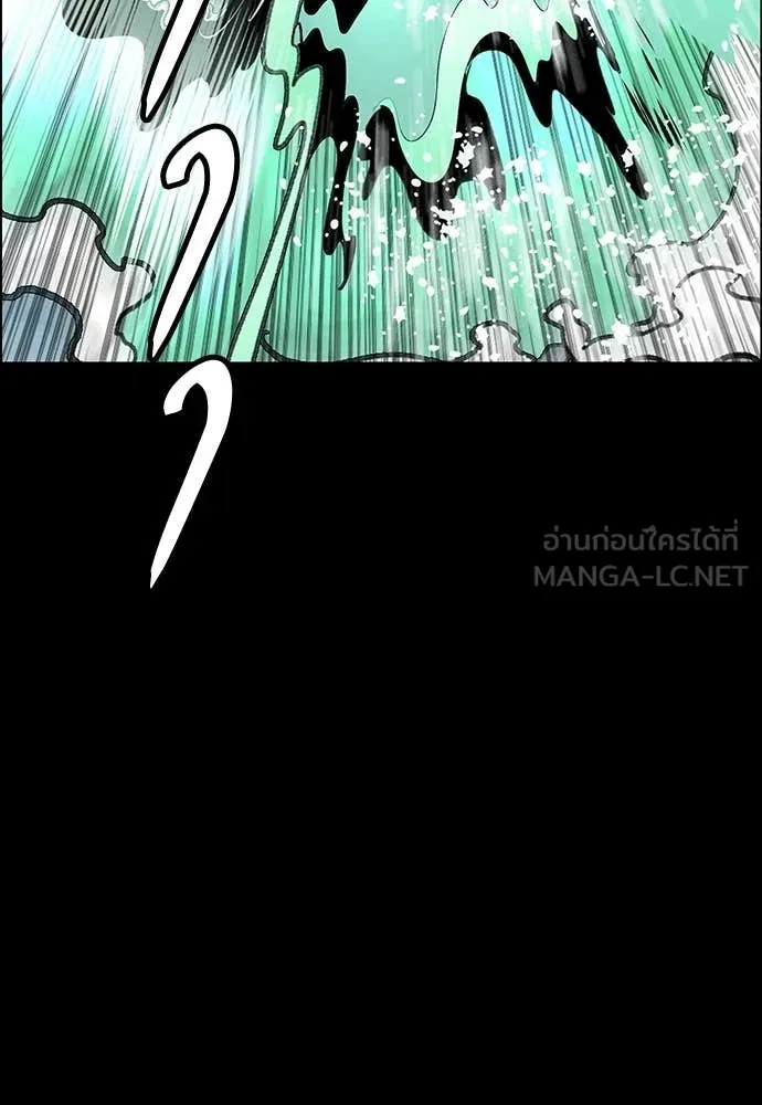 Jungle Juice ตอนที่ 171 รูปที่ 96