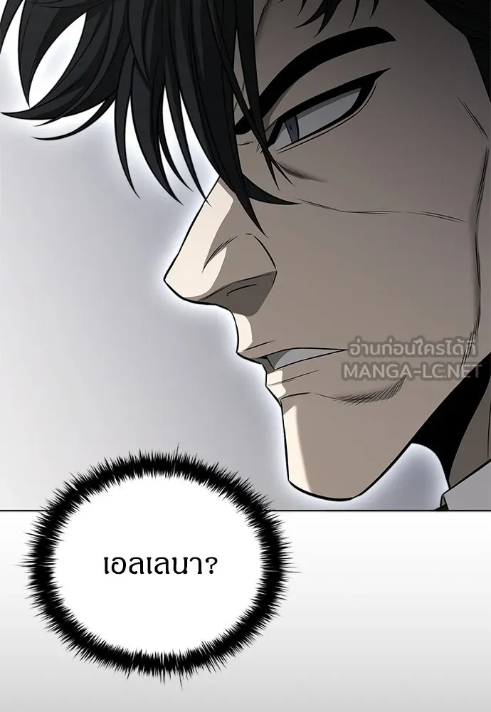 อัยการสายโหด ตอนที่ 39 รูปที่ 81