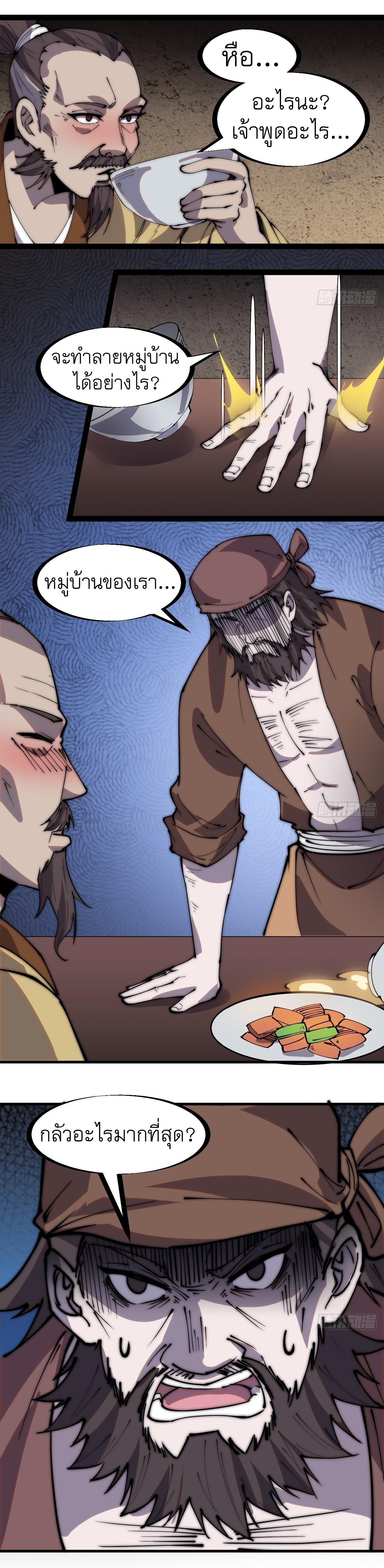 Manga-lc-com อ่านมังงะ อ่านการ์ตูน ออนไลน์ ฟรี It Starts With A Mountain ตอนที่ 1 2 3 4 5 6 7 8 9 10 11 12 13 14 ฟรี ไม่มีโฆษณา Manga-lc - อ่าน มังงะ อ่าน การ์ตูน ออนไลน์ อ่านมังงะ ฟรี