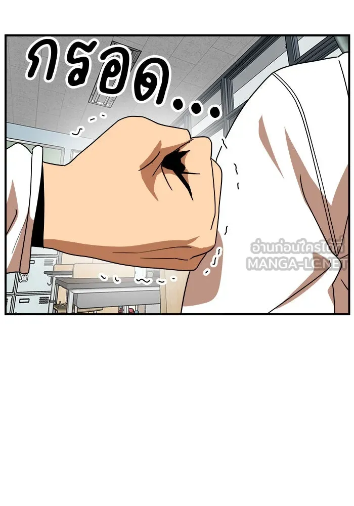 Double Click ตอนที่ 55 รูปที่ 132
