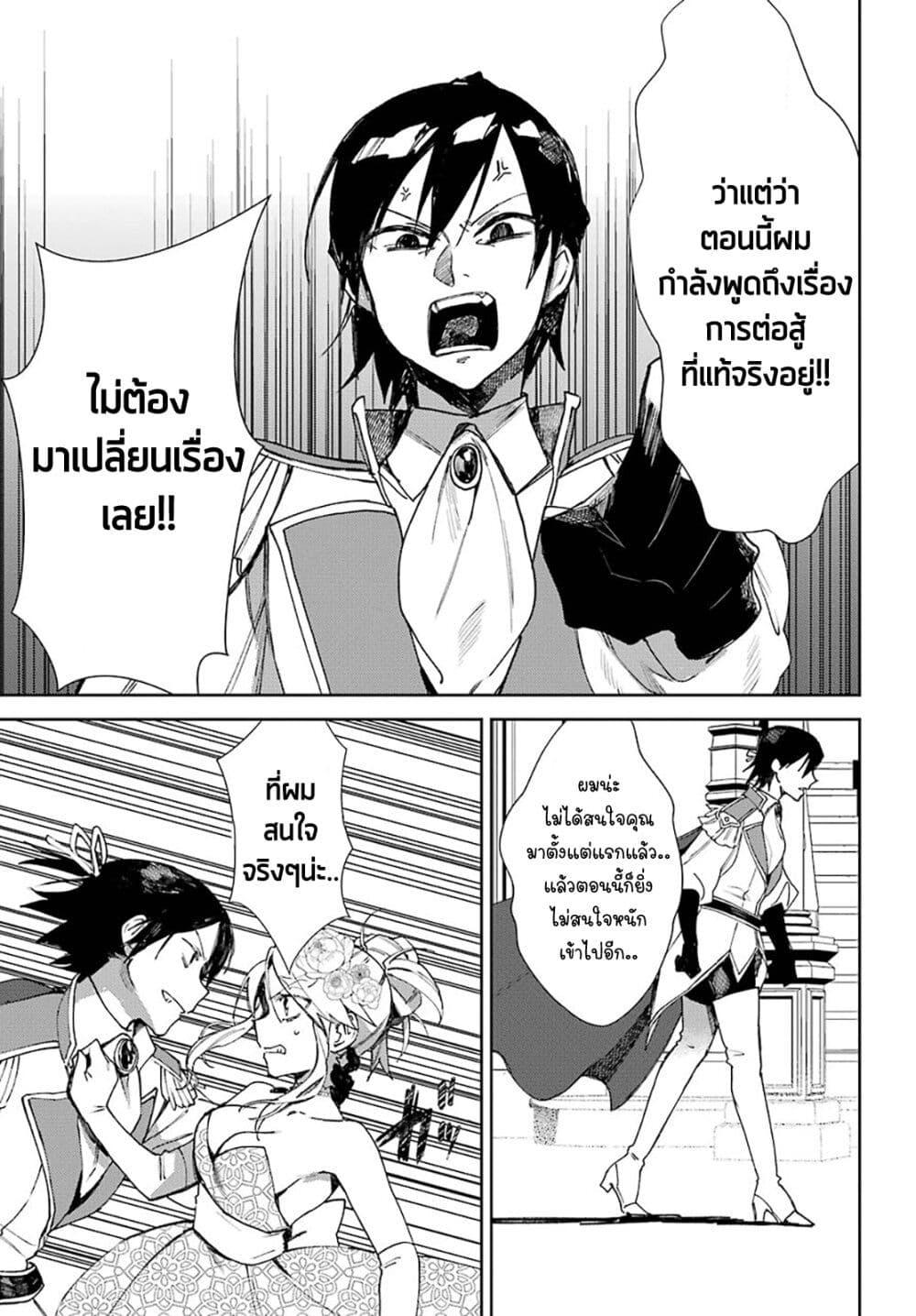 Manga-lc-com อ่านมังงะ อ่านการ์ตูน ออนไลน์ ฟรี Minotauros no Omoibito ตอนที่ 1 2 3 4 5 6 7 8 9 10 11 12 13 14 ฟรี ไม่มีโฆษณา Manga-lc - อ่าน มังงะ อ่าน การ์ตูน ออนไลน์ อ่านมังงะ ฟรี