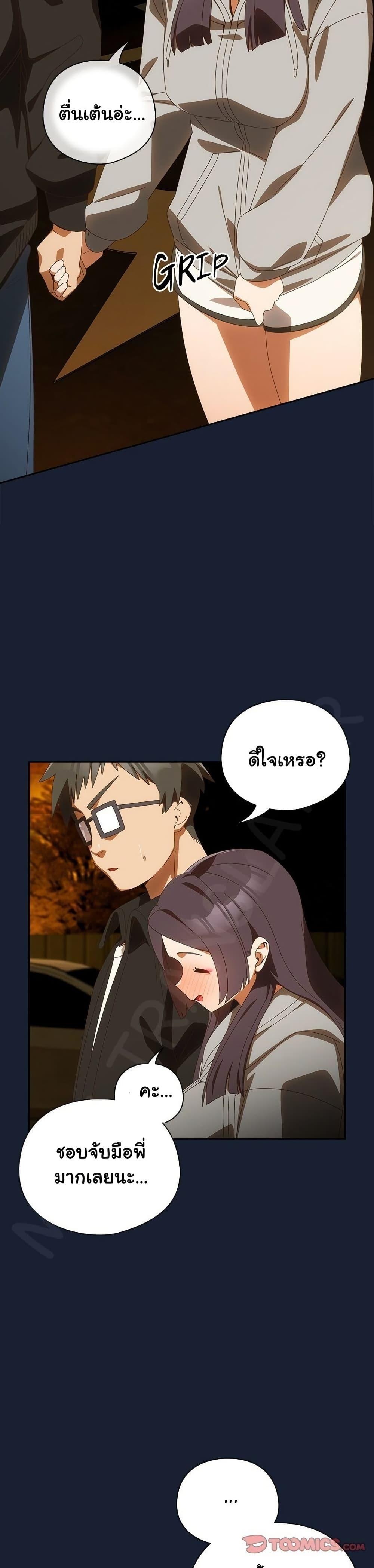 Doujin-Lc- อ่าน โดจิน มังฮวา เกาหลี ญี่ปุ่น จีน แปลไทย Like No Other ตอนที่ 1 2 3 4 5 6 7 8 9 10 11 12 13 14 ฟรี ไม่มีโฆษณา อ่าน โดจิน Manhwa เกาหลี ญี่ปุ่น จีน เรามีครบ คัดมาให้เน้นๆ โดจิน 18+ รับประกันความฟินโดย  Doujin Lc
