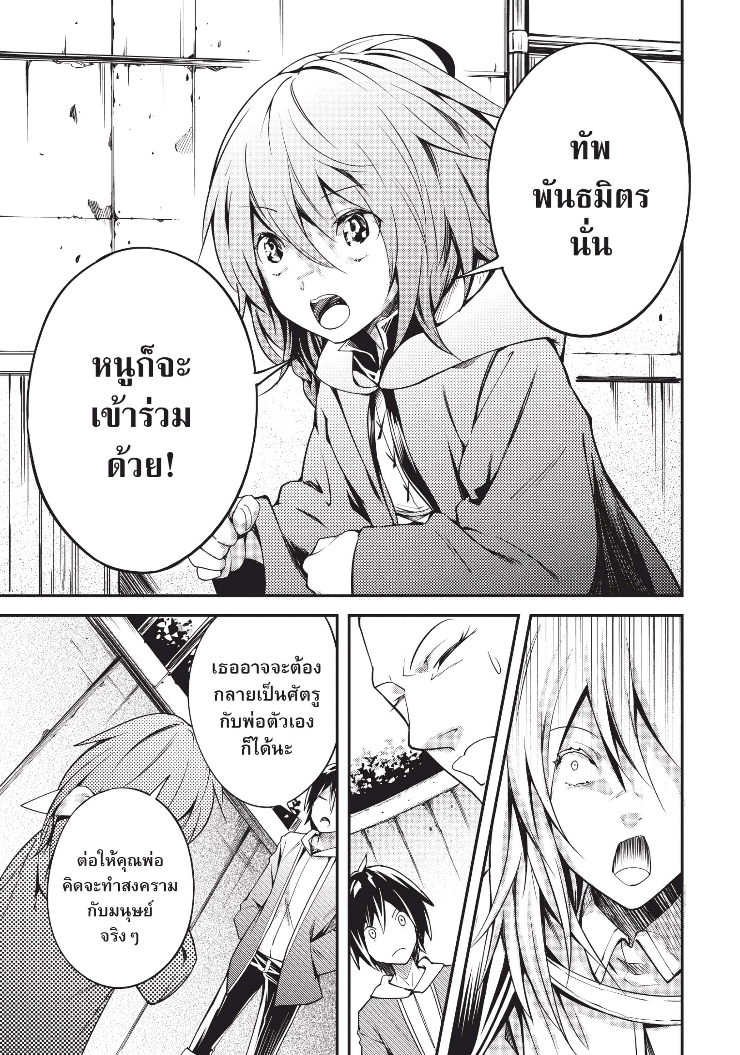 Manga-lc-com อ่านมังงะ อ่านการ์ตูน ออนไลน์ ฟรี Lv999 no Murabito ชาวบ้าน LV999 ตอนที่ 1 2 3 4 5 6 7 8 9 10 11 12 13 14 ฟรี ไม่มีโฆษณา Manga-lc - อ่าน มังงะ อ่าน การ์ตูน ออนไลน์ อ่านมังงะ ฟรี