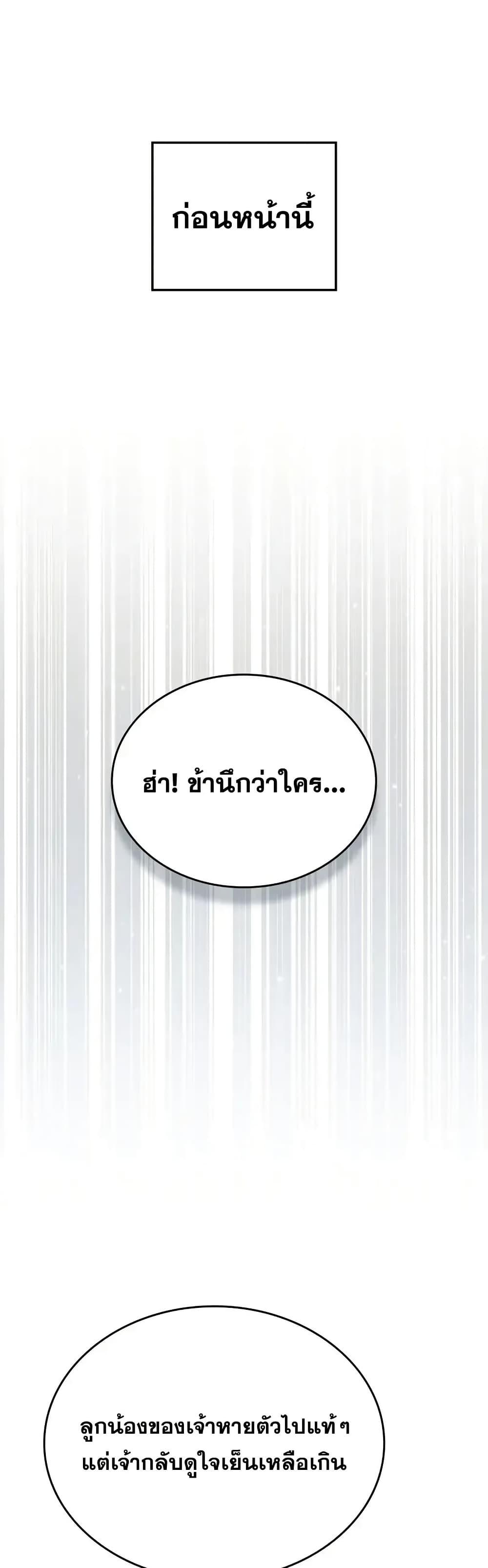 Manga-lc-com อ่านมังงะ อ่านการ์ตูน ออนไลน์ ฟรี RebornastheE ตอนที่ 1 2 3 4 5 6 7 8 9 10 11 12 13 14 ฟรี ไม่มีโฆษณา Manga-lc - อ่าน มังงะ อ่าน การ์ตูน ออนไลน์ อ่านมังงะ ฟรี