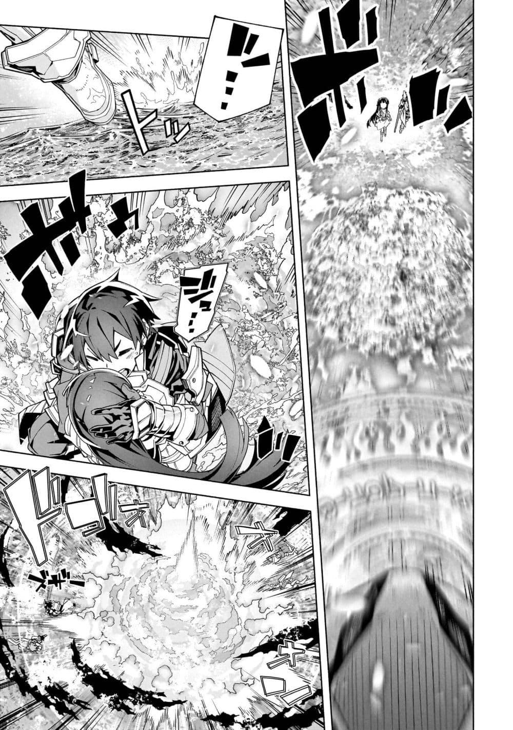 Manga-lc-com อ่านมังงะ อ่านการ์ตูน ออนไลน์ ฟรี Sword Art Online – Unital Ring ตอนที่ 1 2 3 4 5 6 7 8 9 10 11 12 13 14 ฟรี ไม่มีโฆษณา Manga-lc - อ่าน มังงะ อ่าน การ์ตูน ออนไลน์ อ่านมังงะ ฟรี