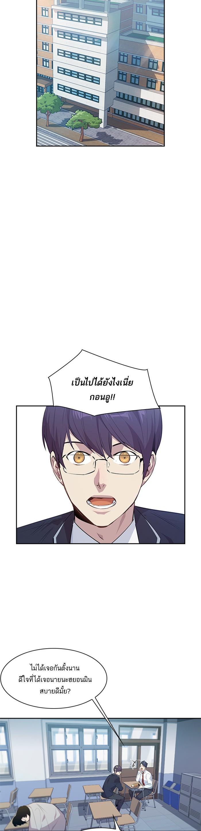 Manga-lc-com อ่านมังงะ อ่านการ์ตูน ออนไลน์ ฟรี The World Is Money and Power กลโกงโลกพนัน ตอนที่ 1 2 3 4 5 6 7 8 9 10 11 12 13 14 ฟรี ไม่มีโฆษณา Manga-lc - อ่าน มังงะ อ่าน การ์ตูน ออนไลน์ อ่านมังงะ ฟรี