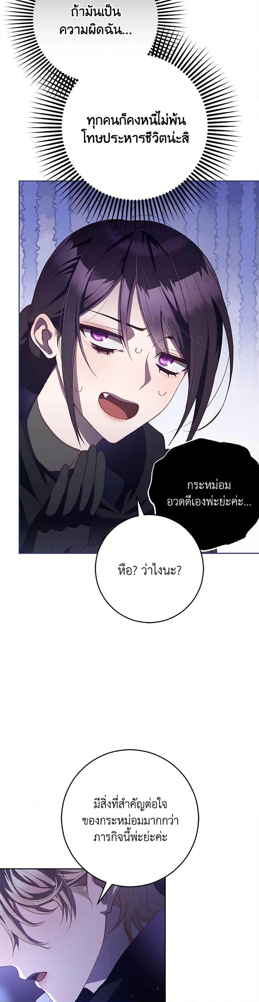 Manga-lc-com อ่านมังงะ อ่านการ์ตูน ออนไลน์ ฟรี Second Life of a Trash Princess ตอนที่ 1 2 3 4 5 6 7 8 9 10 11 12 13 14 ฟรี ไม่มีโฆษณา Manga-lc - อ่าน มังงะ อ่าน การ์ตูน ออนไลน์ อ่านมังงะ ฟรี