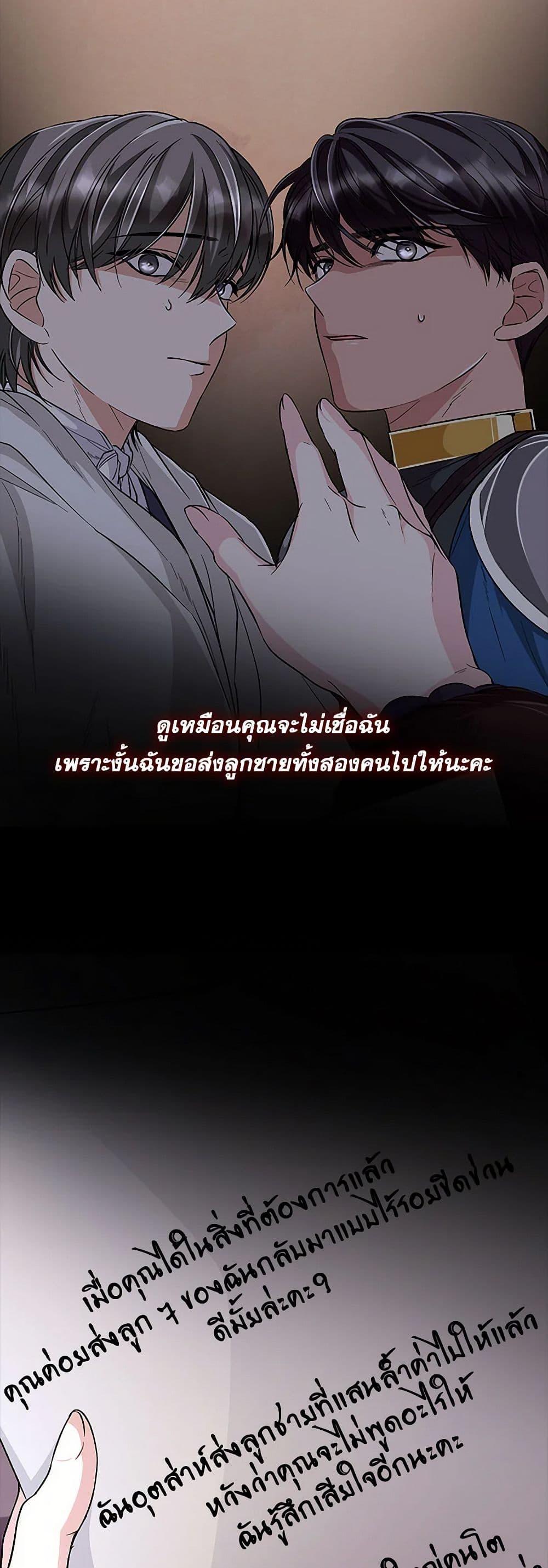 Manga-lc-com อ่านมังงะ อ่านการ์ตูน ออนไลน์ ฟรี Villains Behind the Curtains ตอนที่ 1 2 3 4 5 6 7 8 9 10 11 12 13 14 ฟรี ไม่มีโฆษณา Manga-lc - อ่าน มังงะ อ่าน การ์ตูน ออนไลน์ อ่านมังงะ ฟรี