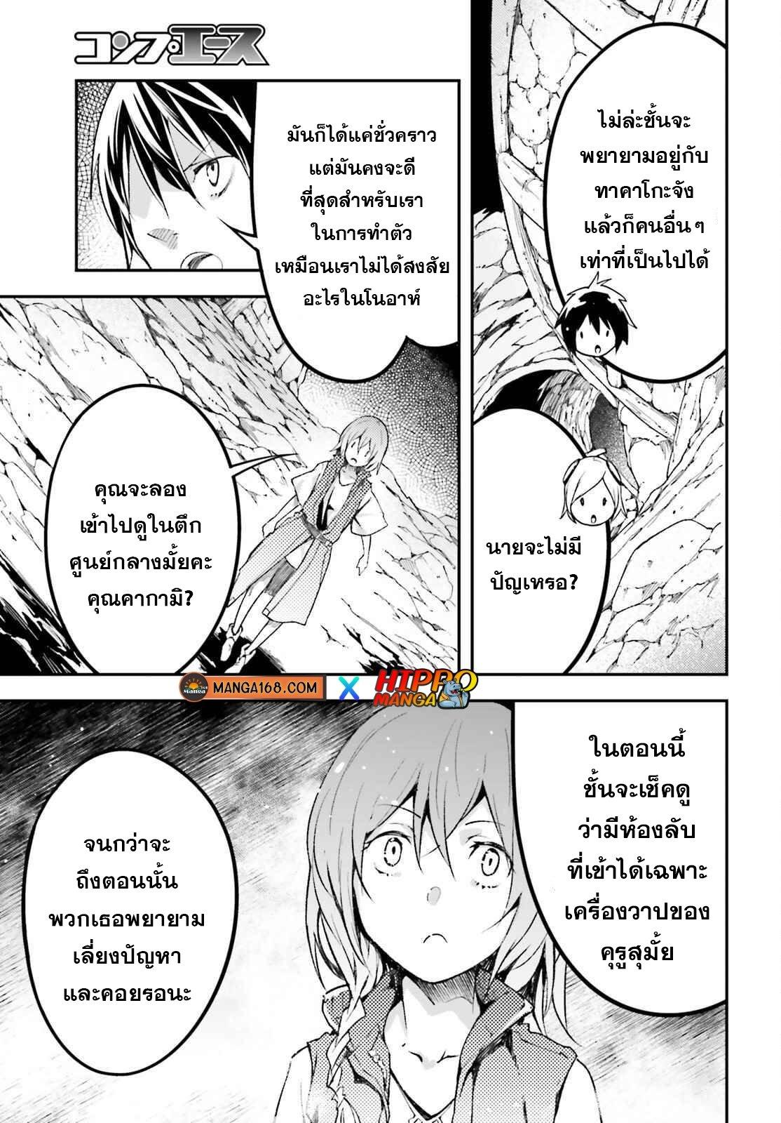 Manga-lc-com อ่านมังงะ อ่านการ์ตูน ออนไลน์ ฟรี Lv999 no Murabito ชาวบ้าน LV999 ตอนที่ 1 2 3 4 5 6 7 8 9 10 11 12 13 14 ฟรี ไม่มีโฆษณา Manga-lc - อ่าน มังงะ อ่าน การ์ตูน ออนไลน์ อ่านมังงะ ฟรี
