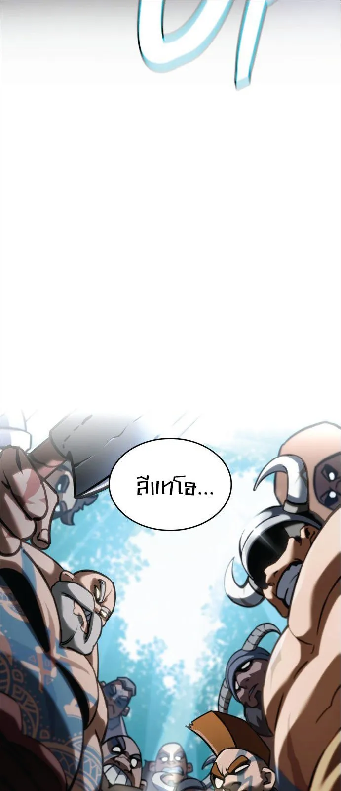 Valhalla Saga จากน_กเล_นเกมม_ออาช_พ ส_ตำนานแห_งว_ลฮ_ลลา ตอนที่ ตอนที่ 1 รูปที่ 10