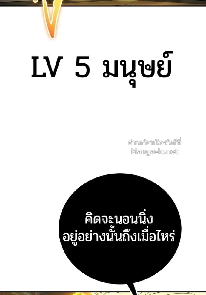 Doujin-Lc- อ่าน โดจิน มังฮวา เกาหลี ญี่ปุ่น จีน แปลไทย แกร่งเกินผู้กล้า แต่ซ่าไม่ได้ ตอนที่ 1 2 3 4 5 6 7 8 9 10 11 12 13 14 ฟรี ไม่มีโฆษณา อ่าน โดจิน Manhwa เกาหลี ญี่ปุ่น จีน เรามีครบ คัดมาให้เน้นๆ โดจิน 18+ รับประกันความฟินโดย Doujin Lc