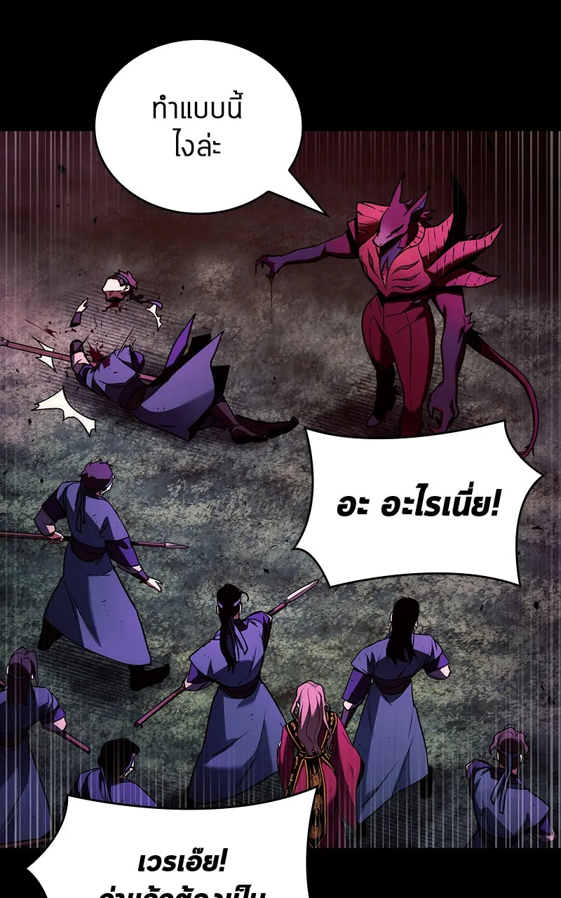 Omniscient Reader อ่านชะตาวันสิ้นโลก ตอนที่ 30 ปราสาทมืด (4) รูปที่ 115