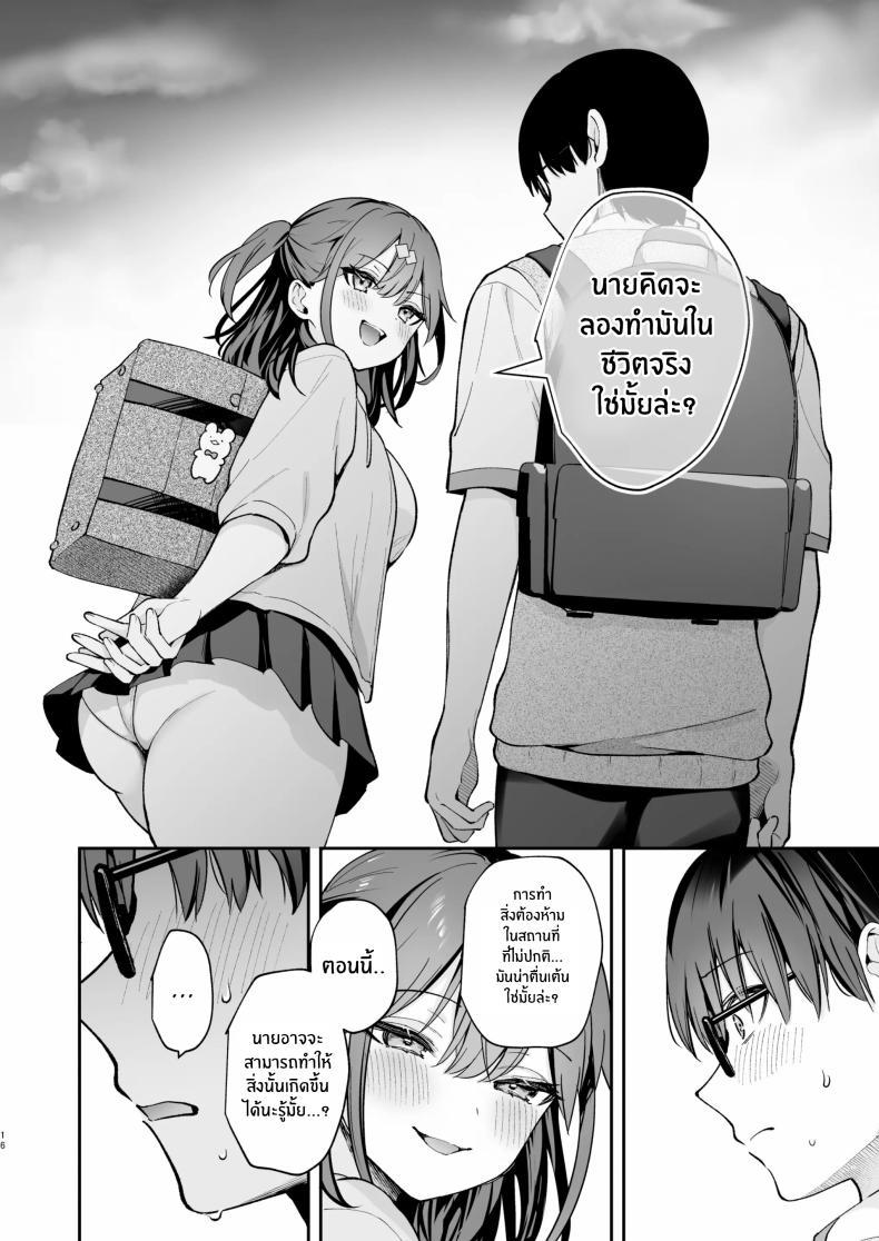 Doujin-Lc- อ่าน โดจิน มังฮวา เกาหลี ญี่ปุ่น จีน แปลไทย ของจริงดีกว่าในนวนิยายเยอะ [Mashiro Shirako] Better than fiction (Kanojo Face) ตอนที่ 1 2 3 4 5 6 7 8 9 10 11 12 13 14 ฟรี ไม่มีโฆษณา อ่าน โดจิน Manhwa เกาหลี ญี่ปุ่น จีน เรามีครบ คัดมาให้เน้นๆ โดจิน 18+ รับประกันความฟินโดย  Doujin Lc