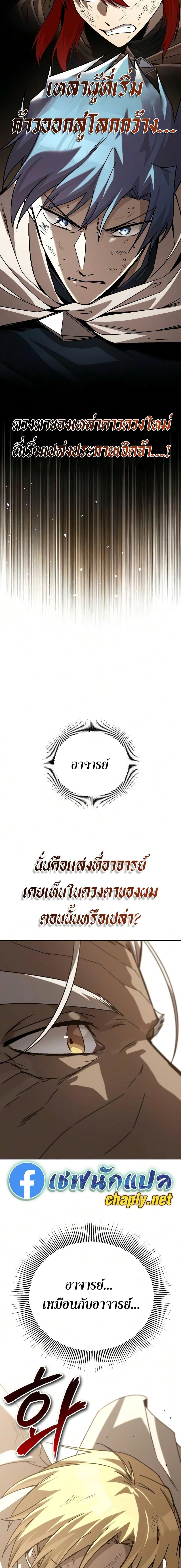 Manga-lc-com อ่านมังงะ อ่านการ์ตูน ออนไลน์ ฟรี The Lazy Prince Becomes A Genius ตอนที่ 1 2 3 4 5 6 7 8 9 10 11 12 13 14 ฟรี ไม่มีโฆษณา Manga-lc - อ่าน มังงะ อ่าน การ์ตูน ออนไลน์ อ่านมังงะ ฟรี