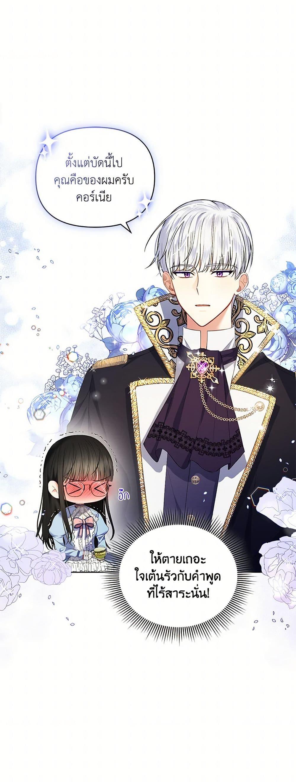 Manga-lc-com อ่านมังงะ อ่านการ์ตูน ออนไลน์ ฟรี Reforming My Regretful Husband ตอนที่ 1 2 3 4 5 6 7 8 9 10 11 12 13 14 ฟรี ไม่มีโฆษณา Manga-lc - อ่าน มังงะ อ่าน การ์ตูน ออนไลน์ อ่านมังงะ ฟรี