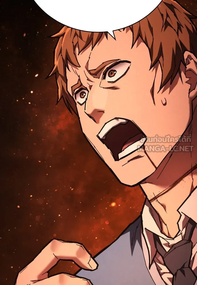 เพชฌฆาตลงทัณฑ์ ตอนที่ 27 รูปที่ 114