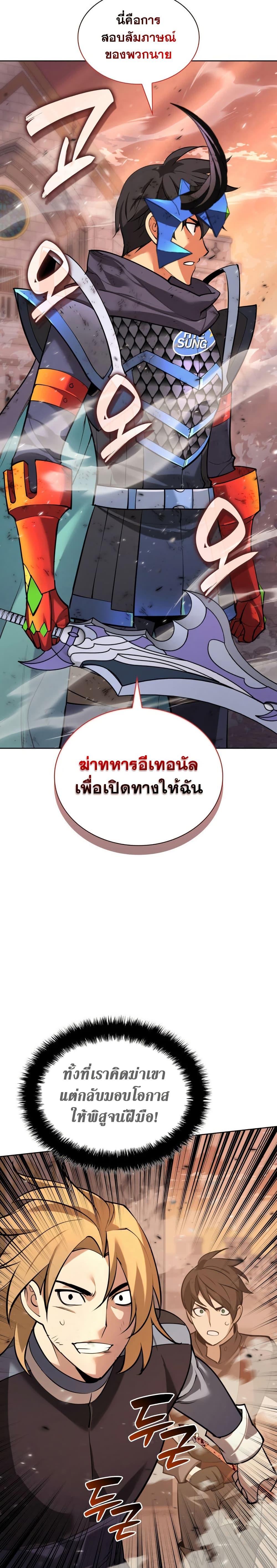 Manga-lc-com อ่านมังงะ อ่านการ์ตูน ออนไลน์ ฟรี Overgeared (Remake) ตอนที่ 1 2 3 4 5 6 7 8 9 10 11 12 13 14 ฟรี ไม่มีโฆษณา Manga-lc - อ่าน มังงะ อ่าน การ์ตูน ออนไลน์ อ่านมังงะ ฟรี
