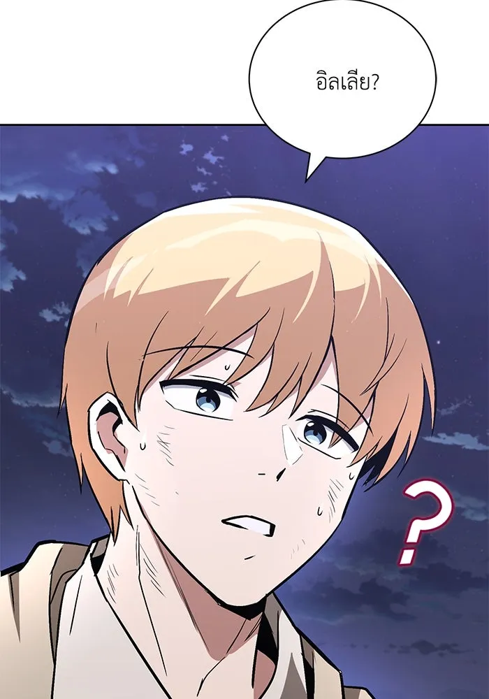 ชีวิตพลิกผันของลอร์ดผู้เกียจคร้าน ตอนที่ 100 เส้นทางที่จะต้องก้าวต่อไป รูปที่ 71