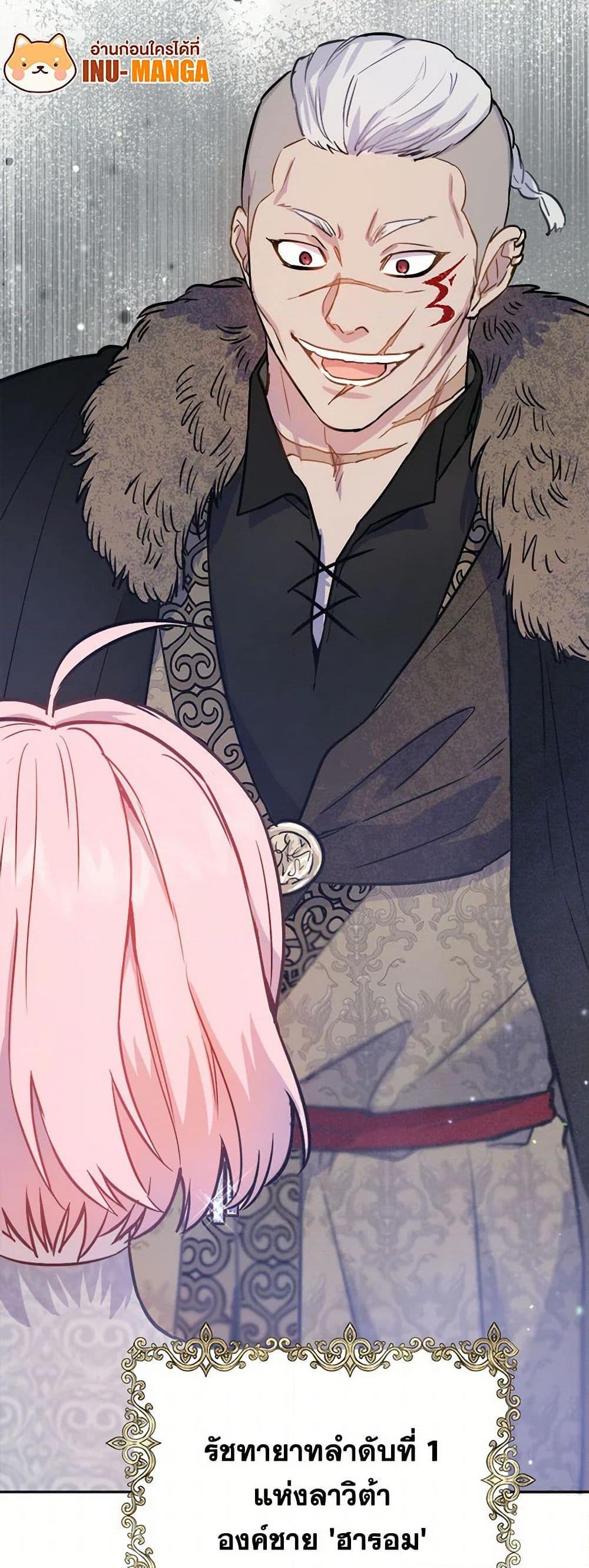 Manga-lc-com อ่านมังงะ อ่านการ์ตูน ออนไลน์ ฟรี The Heiress’s Double Life ตอนที่ 1 2 3 4 5 6 7 8 9 10 11 12 13 14 ฟรี ไม่มีโฆษณา Manga-lc - อ่าน มังงะ อ่าน การ์ตูน ออนไลน์ อ่านมังงะ ฟรี