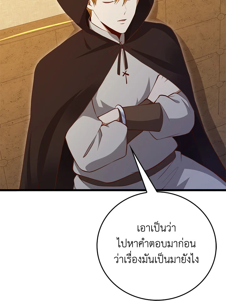 Manga-lc-com อ่านมังงะ อ่านการ์ตูน ออนไลน์ ฟรี The Lord of Coins ตอนที่ 1 2 3 4 5 6 7 8 9 10 11 12 13 14 ฟรี ไม่มีโฆษณา Manga-lc - อ่าน มังงะ อ่าน การ์ตูน ออนไลน์ อ่านมังงะ ฟรี