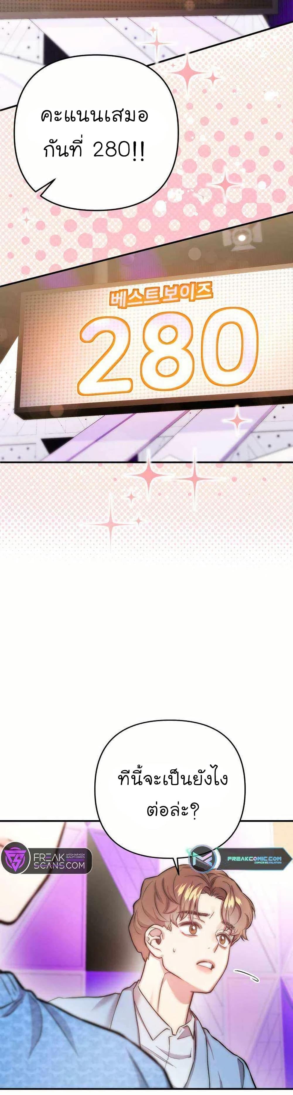 Manga-lc-com อ่านมังงะ อ่านการ์ตูน ออนไลน์ ฟรี Acting Genius, TOP Idol! ตอนที่ 1 2 3 4 5 6 7 8 9 10 11 12 13 14 ฟรี ไม่มีโฆษณา Manga-lc - อ่าน มังงะ อ่าน การ์ตูน ออนไลน์ อ่านมังงะ ฟรี