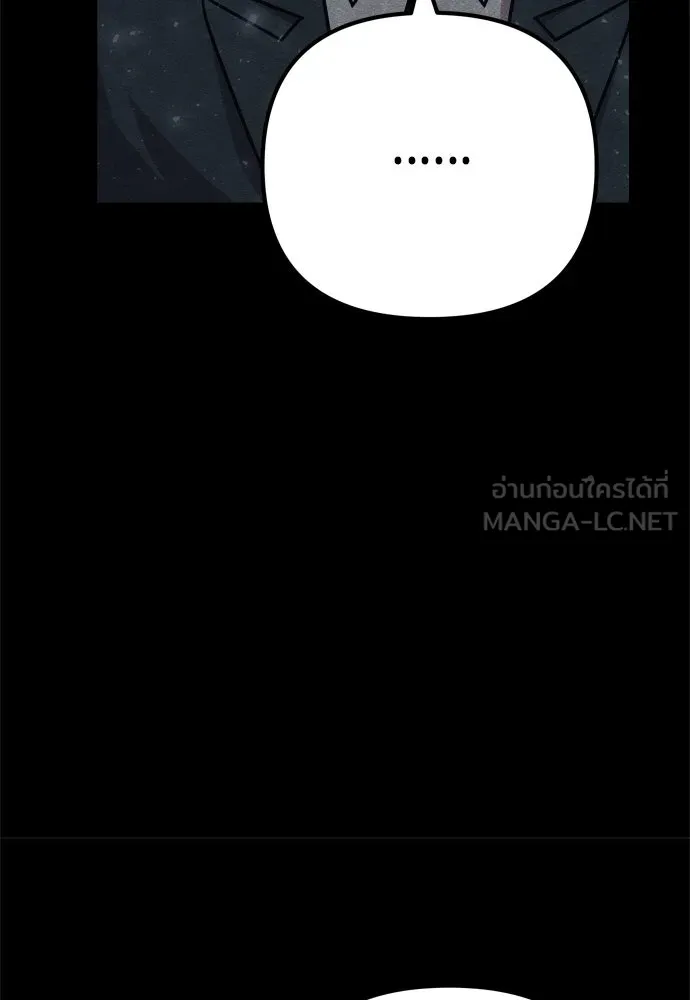 Zombie X Slasher ตอนที่ 27 รูปที่ 63