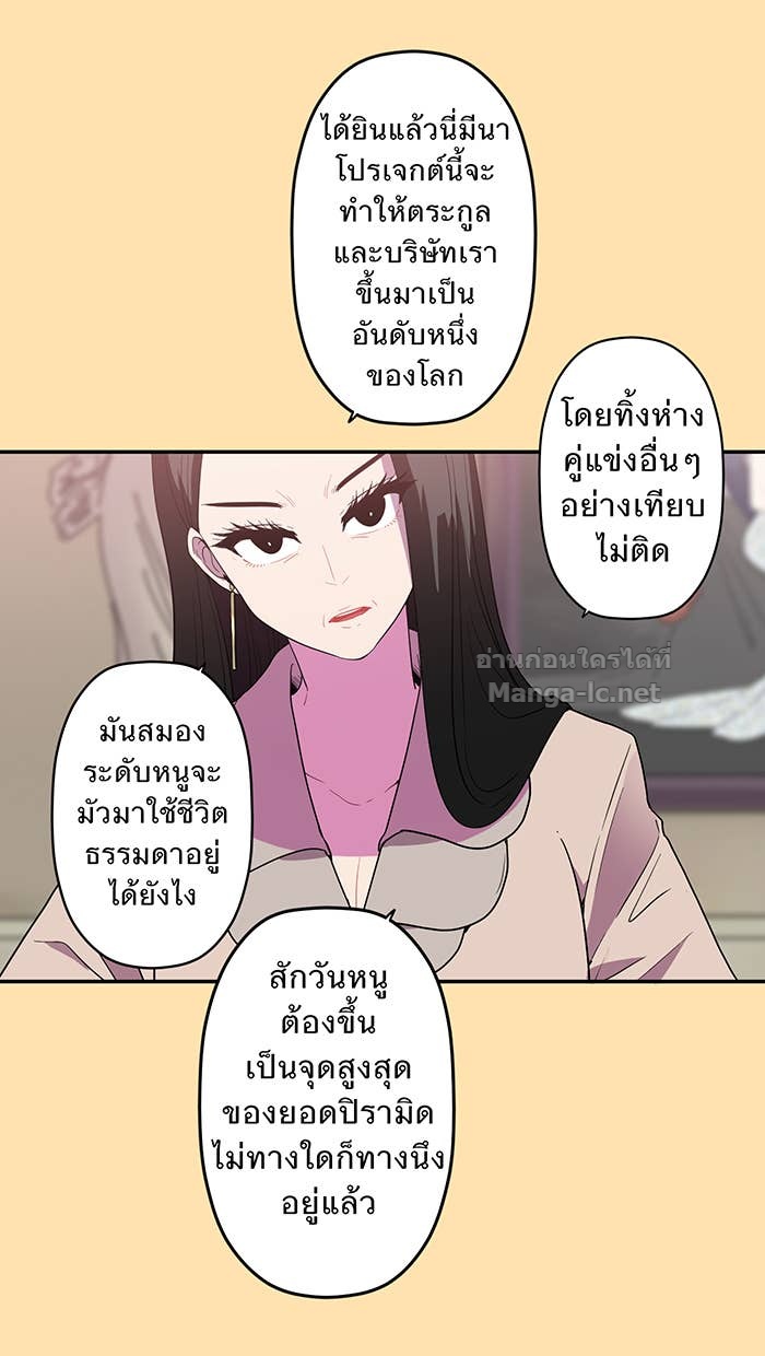 Doujin-Lc- อ่าน โดจิน มังฮวา เกาหลี ญี่ปุ่น จีน แปลไทย Take My Money รักนี้...มีเปย์ ตอนที่ 1 2 3 4 5 6 7 8 9 10 11 12 13 14 ฟรี ไม่มีโฆษณา อ่าน โดจิน Manhwa เกาหลี ญี่ปุ่น จีน เรามีครบ คัดมาให้เน้นๆ โดจิน 18+ รับประกันความฟินโดย Doujin Lc