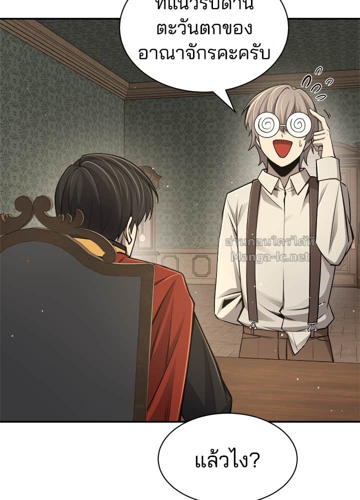 Doujin-Lc- อ่าน โดจิน มังฮวา เกาหลี ญี่ปุ่น จีน แปลไทย ผู้พิชิตเกมป้องกันฐาน ตอนที่ 1 2 3 4 5 6 7 8 9 10 11 12 13 14 ฟรี ไม่มีโฆษณา อ่าน โดจิน Manhwa เกาหลี ญี่ปุ่น จีน เรามีครบ คัดมาให้เน้นๆ โดจิน 18+ รับประกันความฟินโดย Doujin Lc