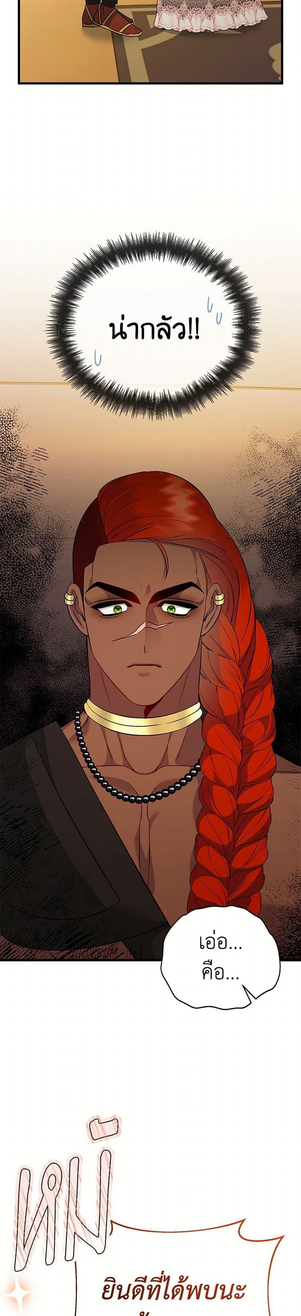 Manga-lc-com อ่านมังงะ อ่านการ์ตูน ออนไลน์ ฟรี I Created a Harem by Accident! ตอนที่ 1 2 3 4 5 6 7 8 9 10 11 12 13 14 ฟรี ไม่มีโฆษณา Manga-lc - อ่าน มังงะ อ่าน การ์ตูน ออนไลน์ อ่านมังงะ ฟรี